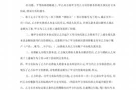 利津利津专业催债公司的催债流程和方法