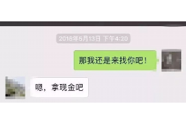 利津专业讨债公司有哪些核心服务？